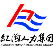 紅海人力集團(tuán) 引領(lǐng)人力資源服務(wù)創(chuàng)新與專業(yè)化發(fā)展